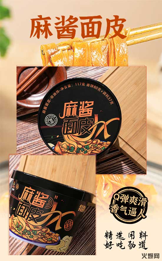 特別嗨面皮 特別嗨面皮