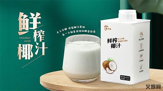 火爆爆品推薦第2期|顏值高、口味新、適銷渠道廣! 火爆爆品推薦第2期|顏值高、口味新、適銷渠道廣!