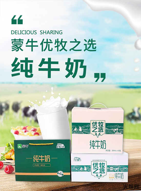 火爆爆品推薦第2期|顏值高、口味新、適銷渠道廣! 火爆爆品推薦第2期|顏值高、口味新、適銷渠道廣!