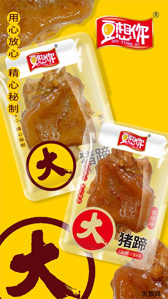 火爆爆品推薦第3期|市場(chǎng)大,品質(zhì)高,種類齊全! 火爆爆品推薦第3期|市場(chǎng)大,品質(zhì)高,種類齊全!