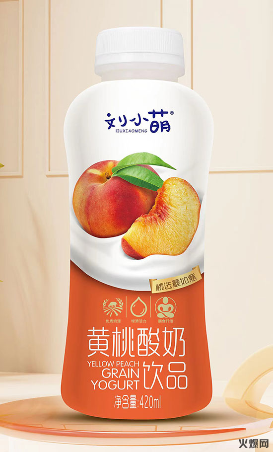爆品的誕生丨劉小萌黃桃酸奶的崛起是實力還是奇跡? 爆品的誕生丨劉小萌黃桃酸奶的崛起是實力還是奇跡?