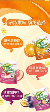 河北鍵豐食品有限公司-產(chǎn)品詳情頁_02 河北鍵豐食品有限公司-產(chǎn)品詳情頁_02