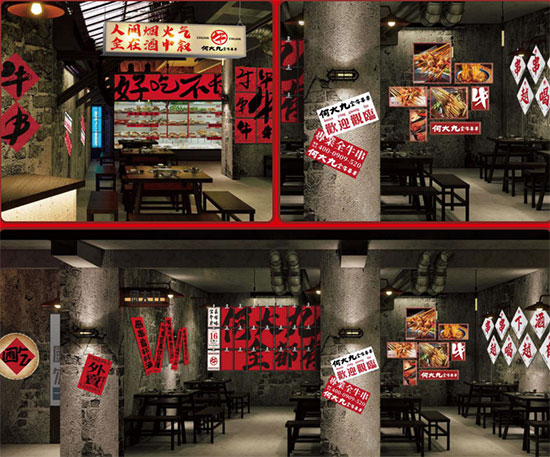 緊抓行業(yè)轉(zhuǎn)型發(fā)展機遇,特色餐飲品牌加盟認(rèn)準(zhǔn)何大九全牛串串 緊抓行業(yè)轉(zhuǎn)型發(fā)展機遇,特色餐飲品牌加盟認(rèn)準(zhǔn)何大九全牛串串
