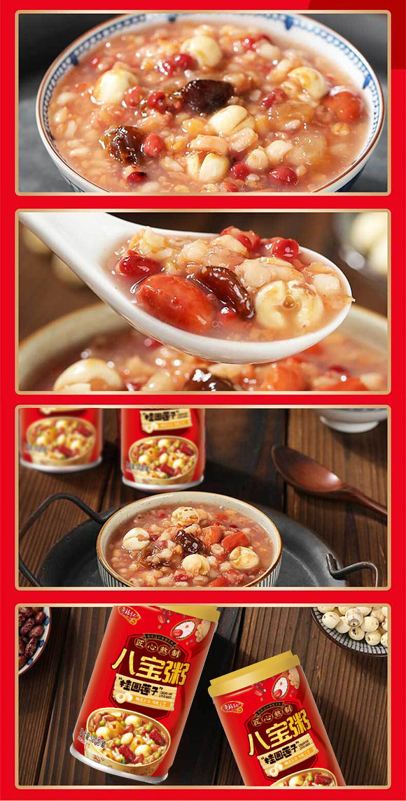 山東聊城早八點(diǎn)食品有限公司產(chǎn)品畫冊_05 山東聊城早八點(diǎn)食品有限公司產(chǎn)品畫冊_05