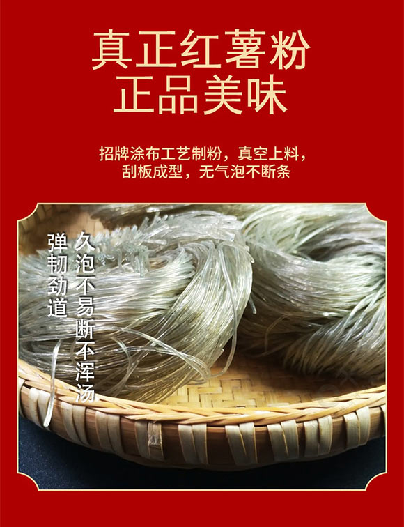 嗨吃家食品科技有限公司產品畫冊_02 嗨吃家食品科技有限公司產品畫冊_02