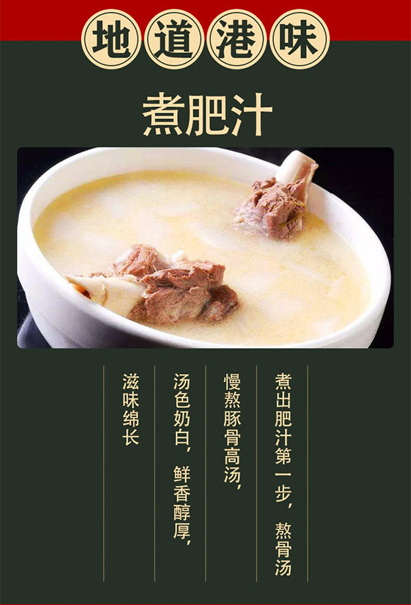 嗨吃家食品科技有限公司產品畫冊_03 嗨吃家食品科技有限公司產品畫冊_03