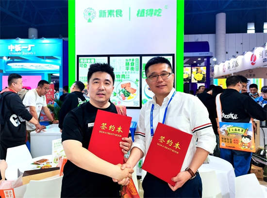 低任務,高補貼,簽省代!萬億植物基市場等你來,新素食春糖火爆招商 低任務,高補貼,簽省代!萬億植物基市場等你來,新素食春糖火爆招商