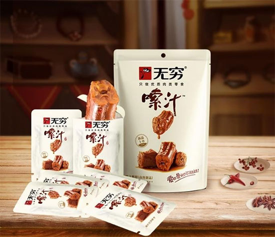 美味嗦汁鴨脖的背后,無窮食品為優(yōu)質(zhì)產(chǎn)品做了哪些努力? 美味嗦汁鴨脖的背后,無窮食品為優(yōu)質(zhì)產(chǎn)品做了哪些努力?