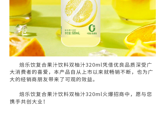 (l)֮ʳƷϺ޹˾---a(chn)Ʒ(hu)(c)p_02