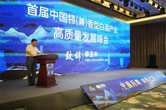 品類多樣化趨勢(shì)來臨,四特酒用“傳統(tǒng)”和“現(xiàn)代”講好江西白酒故事 品類多樣化趨勢(shì)來臨,四特酒用“傳統(tǒng)”和“現(xiàn)代”講好江西白酒故事
