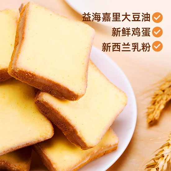 頻頻亮相阿根廷國際足球邀請(qǐng)賽,這款干蛋糕什么來歷? 頻頻亮相阿根廷國際足球邀請(qǐng)賽,這款干蛋糕什么來歷?