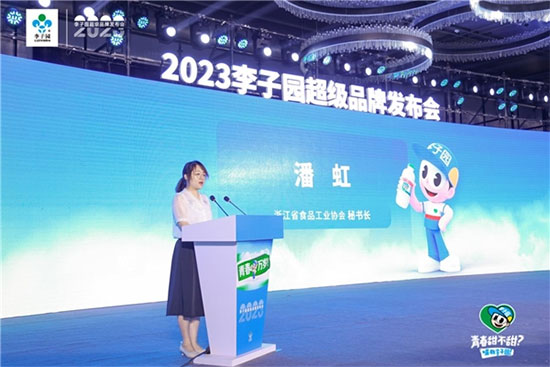 李子園進(jìn)行全新品牌升級,發(fā)力年輕化品牌形象 李子園進(jìn)行全新品牌升級,發(fā)力年輕化品牌形象