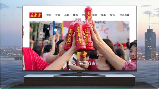 “人貨場”360度全場景觸達(dá),酷爽加「吉」引爆夏日水飲市場 “人貨場”360度全場景觸達(dá),酷爽加「吉」引爆夏日水飲市場