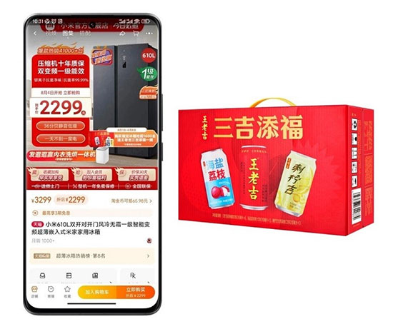 “人貨場”360度全場景觸達(dá),酷爽加「吉」引爆夏日水飲市場 “人貨場”360度全場景觸達(dá),酷爽加「吉」引爆夏日水飲市場