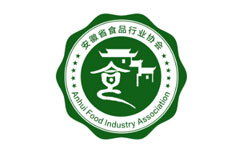 安徽省食品行業(yè)協(xié)會
