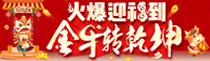 ӭţD(zhun)Ǭ𱬾W(wng)ySףġXР^