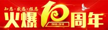 ʮ֪꣬ж(bo)