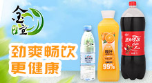 安徽省金宜時(shí)光食品有限公司